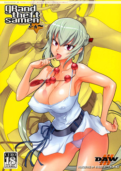 (C75) [DIGITAL ACCEL WORKS (INAZUMA)] gRand theft samen four~ (Zettai Karen Children)