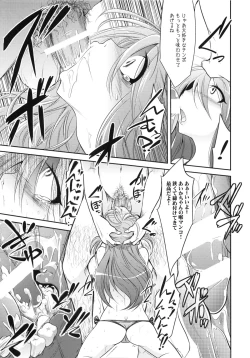 Page 6 of Watashitachi no Shuumatsu