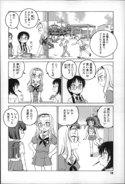Page 22 of Youshou no Hana no Himitsu - The secret of Girls flowers
