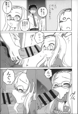 Page 27 of Youshou no Hana no Himitsu - The secret of Girls flowers