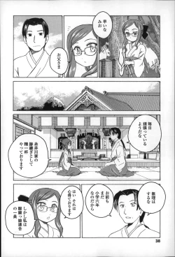 Page 42 of Youshou no Hana no Himitsu - The secret of Girls flowers