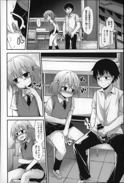 Page 104 of Gyutto Issho