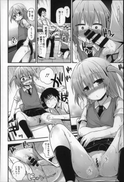 Page 112 of Gyutto Issho