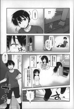 Page 163 of Gyutto Issho