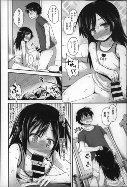 Page 170 of Gyutto Issho