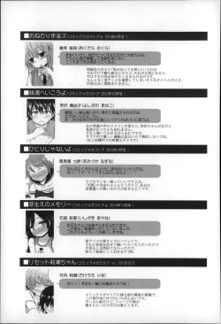 Page 199 of Gyutto Issho