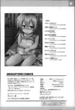 Page 202 of Gyutto Issho