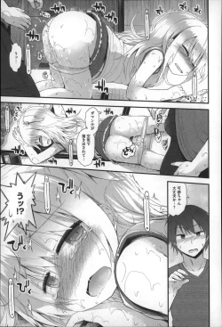 Page 35 of Gyutto Issho