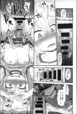 Page 39 of Gyutto Issho