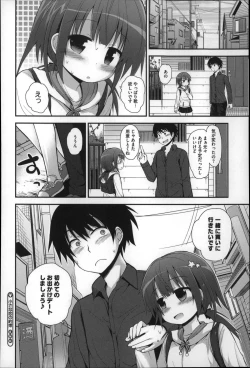 Page 62 of Gyutto Issho