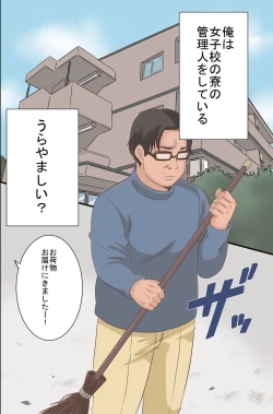 Page 2 of Joshiryou no Onnaka shita no de Hokaku shite Okashimakutte Ore dake no Juujun Pet ni Shite mita