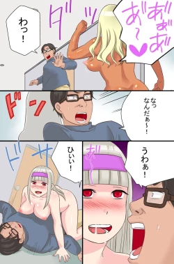 Page 8 of Joshiryou no Onnaka shita no de Hokaku shite Okashimakutte Ore dake no Juujun Pet ni Shite mita