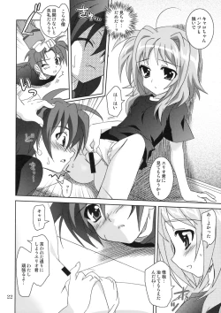 Page 21 of Mahou Shoujo Magical SEED QUOD
