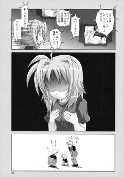 Page 40 of Mahou Shoujo Magical SEED QUOD