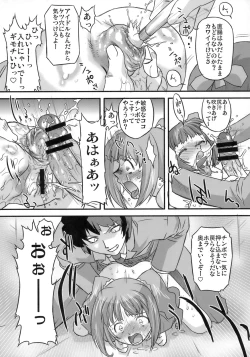 Page 14 of Sweet Produce2!