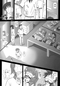 Page 9 of Futasai
