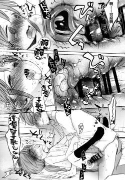 Page 25 of Amai Okashi