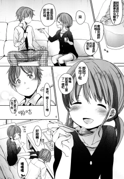 Page 6 of Amai Okashi