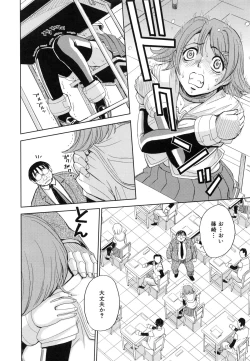 Page 171 of Saint Kangoku Gakuen 5