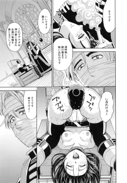 Page 176 of Saint Kangoku Gakuen 5