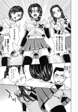 Page 20 of Saint Kangoku Gakuen 5