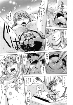 Page 210 of Saint Kangoku Gakuen 5