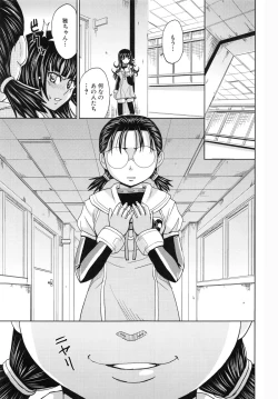 Page 22 of Saint Kangoku Gakuen 5