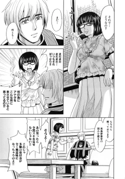 Page 46 of Saint Kangoku Gakuen 5