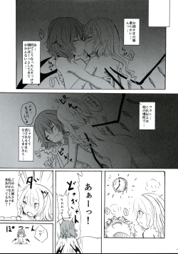 Page 16 of Castle Bravo