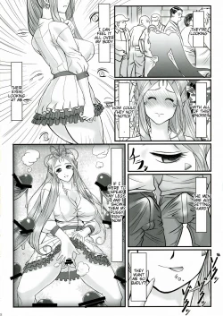 Page 24 of Gangu Megami Ni