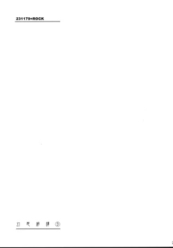 Page 22 of Gensou Kitan 9