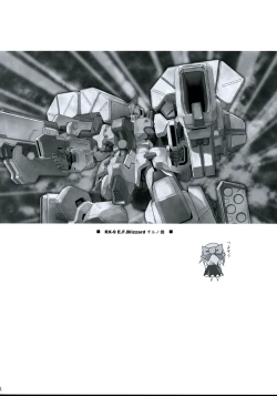 Page 23 of Gensou Kitan 9