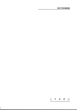 Page 3 of Gensou Kitan 9