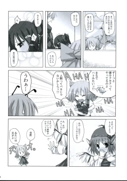 Page 7 of Gensou Kitan 9