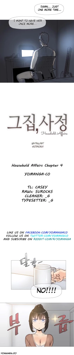 Page 58 of Household Affairs Ch. 1-10