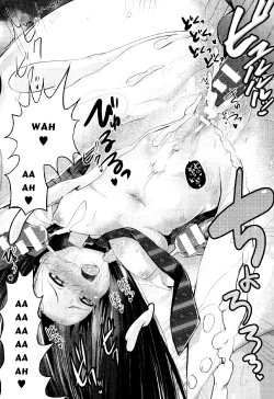 Page 15 of Ekimae Seieki Bokin!