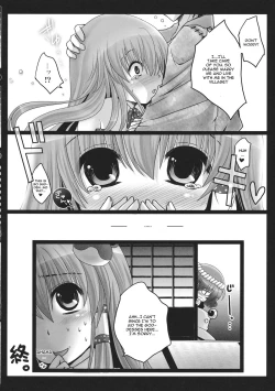 Page 21 of Shinkou no Tamamono