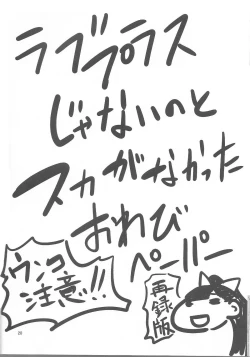 Page 21 of Shumi no hon