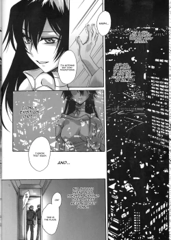 Page 6 of Sajin Enbu