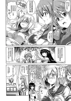 Page 4 of Hamari Michi