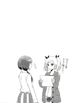 Page 15 of SHIROPAKO