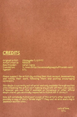 Page 3 of innocently