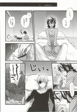 Page 9 of Anata to Watashi no  xxxx