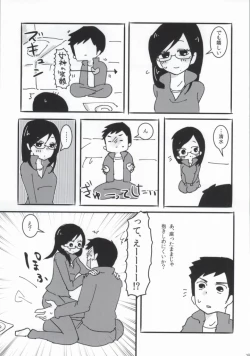 Page 27 of DAIKIYO-RANMAN