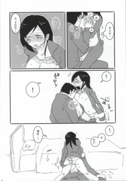 Page 30 of DAIKIYO-RANMAN