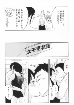 Page 4 of DAIKIYO-RANMAN