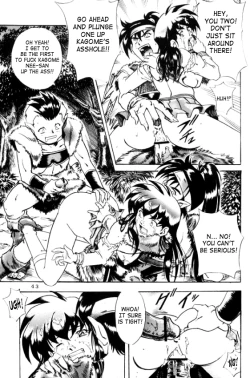 Page 16 of Naraku no Soko