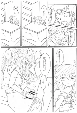 Page 2 of Yojouhan Gensou