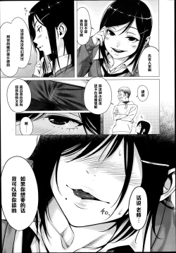 Page 5 of Namaiki Lip