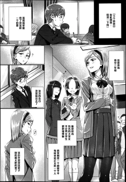 Page 2 of Oazuke Lip